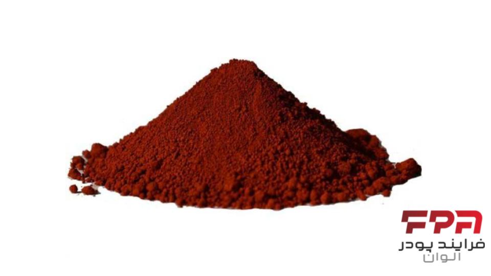 نقش اکسید آهن در تولید رنگ و پوشش‌های صنعتی